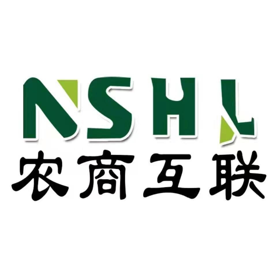 紫云縣農(nóng)商互聯(lián)科技有限公司